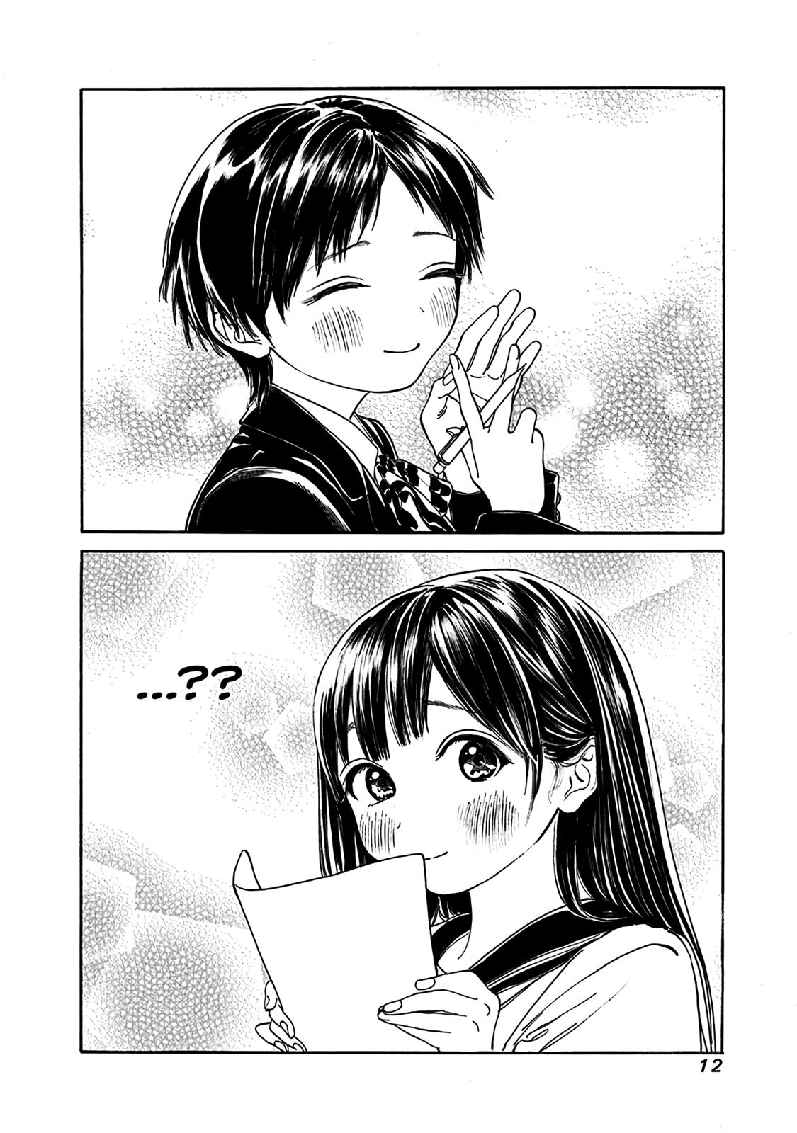 Akebi-chan no Sailor Fuku Chapter 13.5 - Page 10