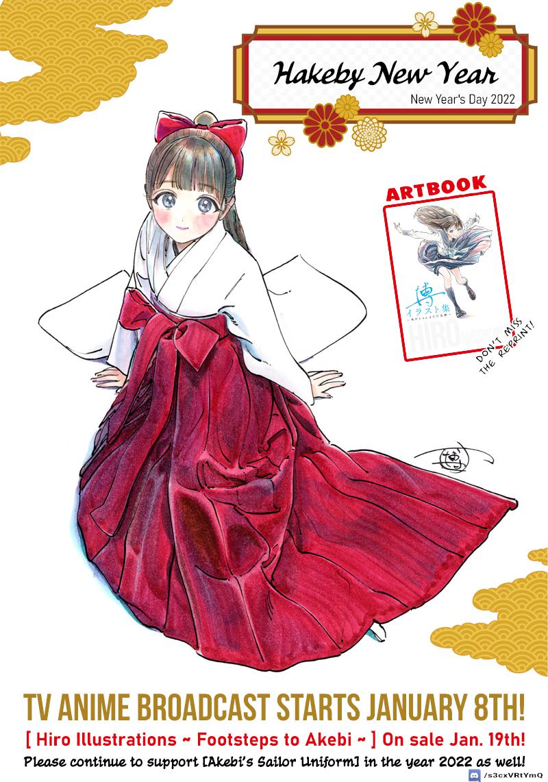 Akebi-chan no Sailor Fuku Chapter 56.5 - Page 21