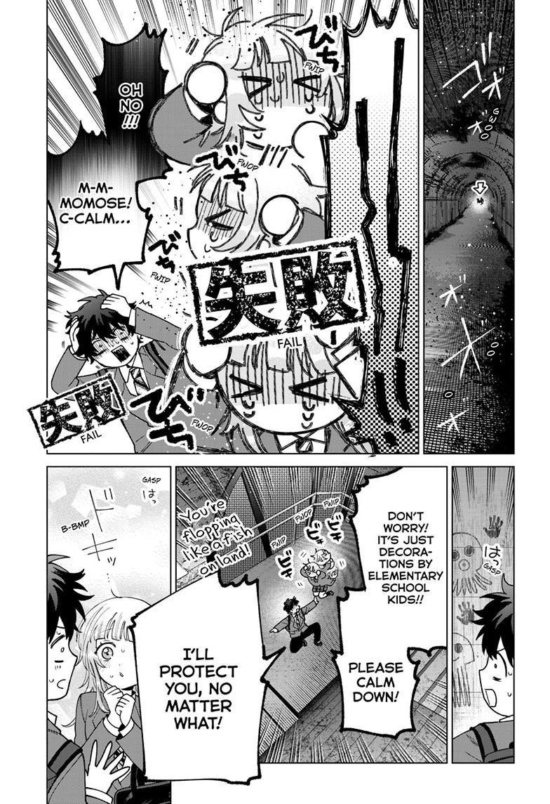 Akira Failing in Love Chapter 71 - Page 8