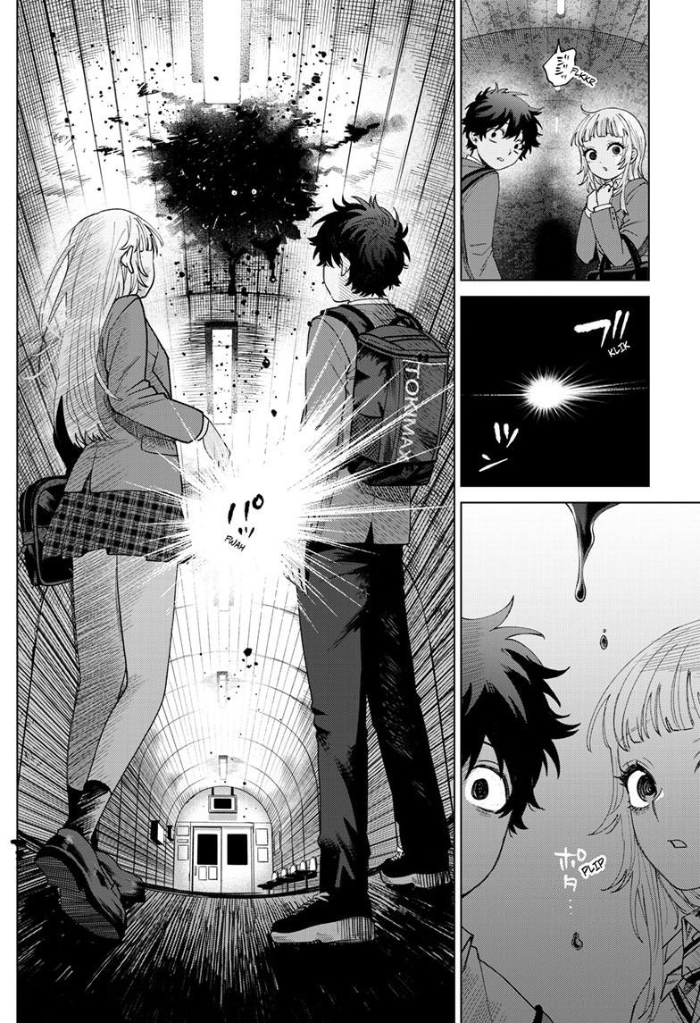 Akira Failing in Love Chapter 71 - Page 13