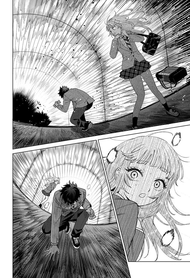 Akira Failing in Love Chapter 71 - Page 17