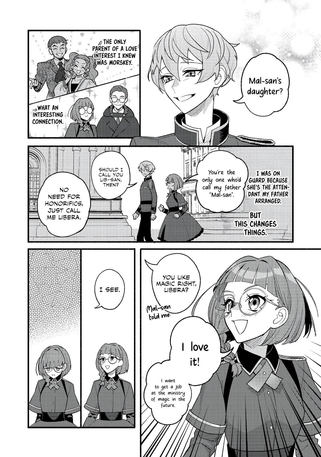 Akumade Taidana Akuyaku Kizoku Chapter 6 - Page 17