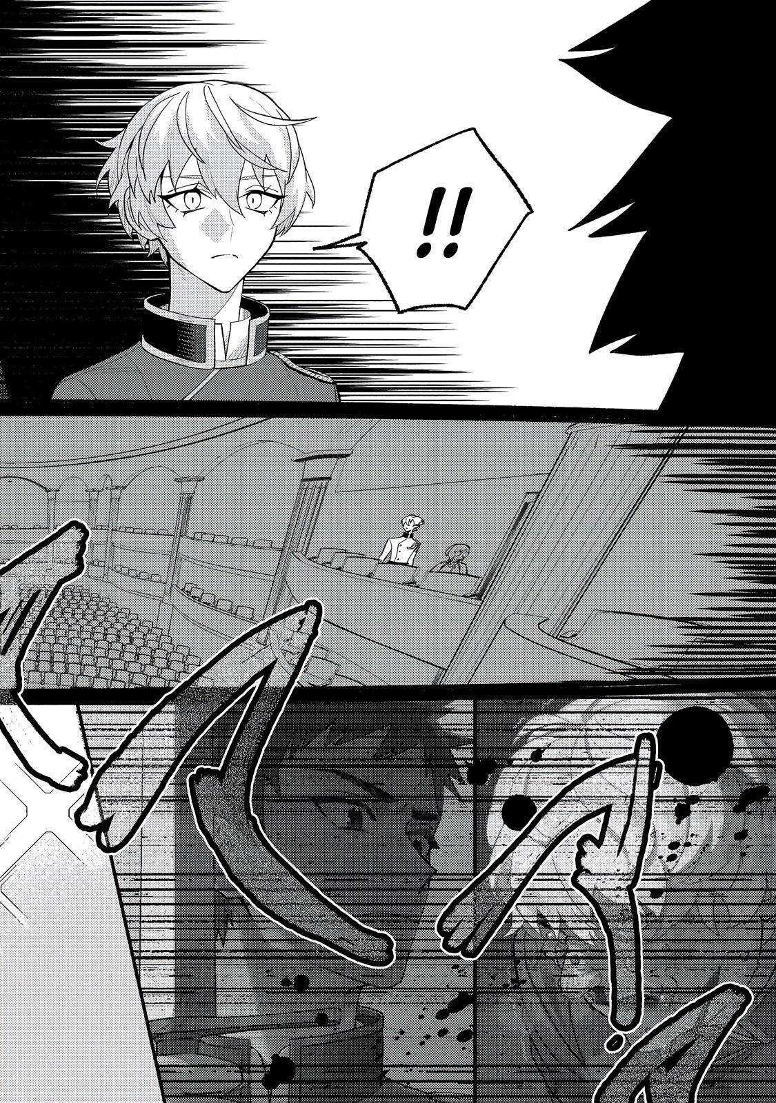 Akumade Taidana Akuyaku Kizoku Chapter 6 - Page 25