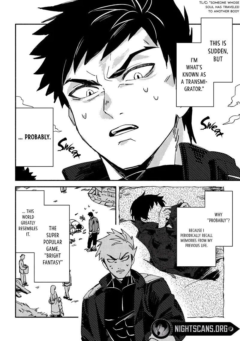 Akuninzura shita B-kyuu Boukensha - Shujinkou to Sono Osananajimi-tachi no Papa ni naru Chapter 1 - Page 5