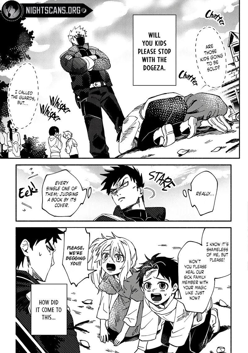 Akuninzura shita B-kyuu Boukensha - Shujinkou to Sono Osananajimi-tachi no Papa ni naru Chapter 1 - Page 10