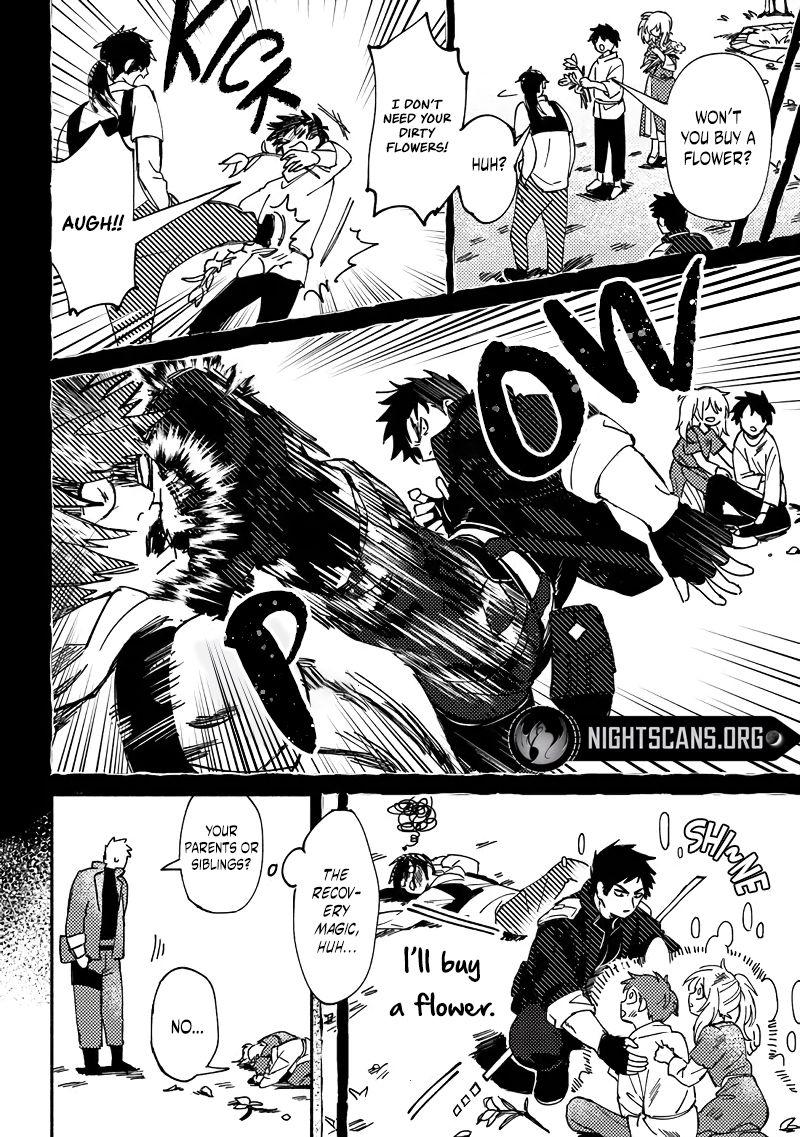 Akuninzura shita B-kyuu Boukensha - Shujinkou to Sono Osananajimi-tachi no Papa ni naru Chapter 1 - Page 11