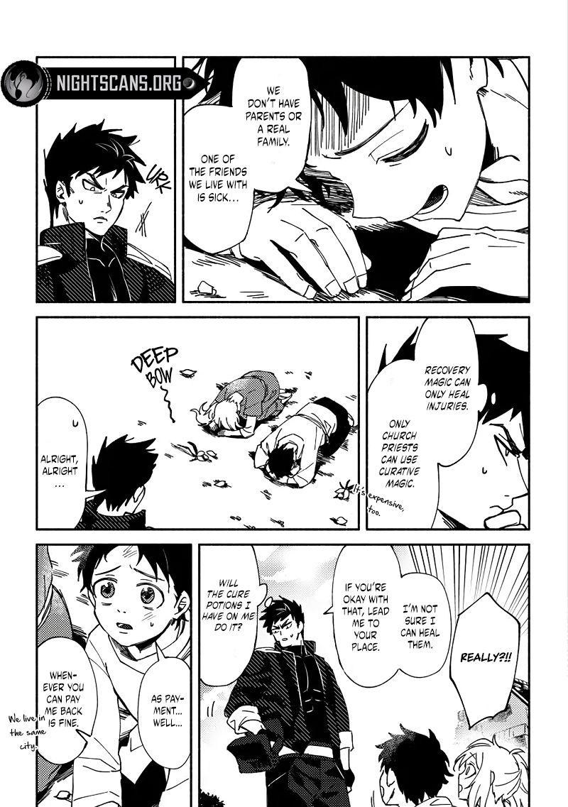 Akuninzura shita B-kyuu Boukensha - Shujinkou to Sono Osananajimi-tachi no Papa ni naru Chapter 1 - Page 12