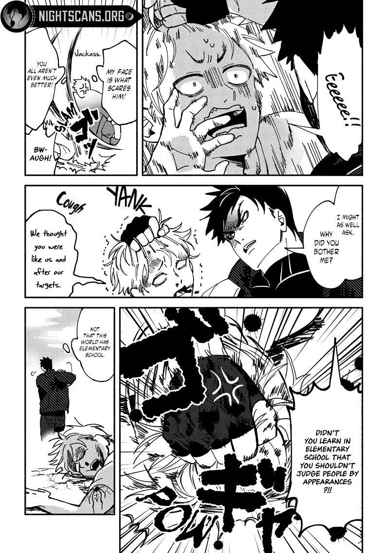 Akuninzura shita B-kyuu Boukensha - Shujinkou to Sono Osananajimi-tachi no Papa ni naru Chapter 1 - Page 30