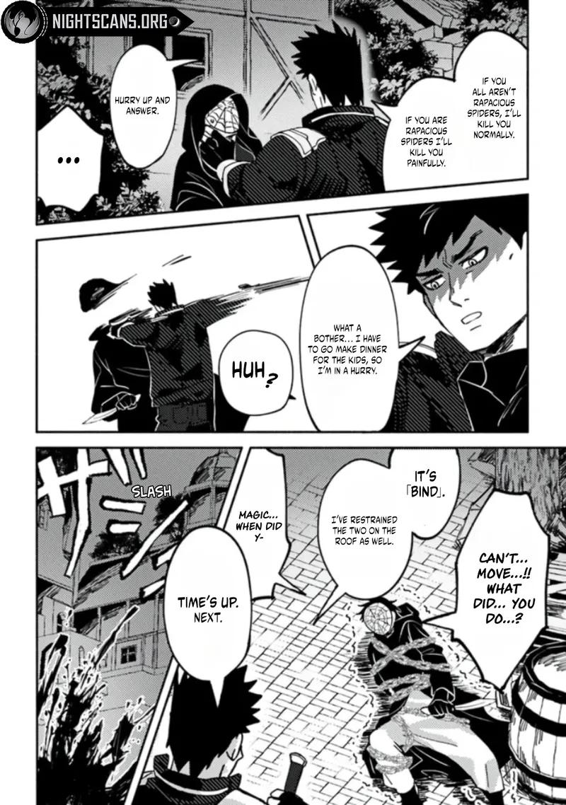 Akuninzura shita B-kyuu Boukensha - Shujinkou to Sono Osananajimi-tachi no Papa ni naru Chapter 3.1 - Page 14