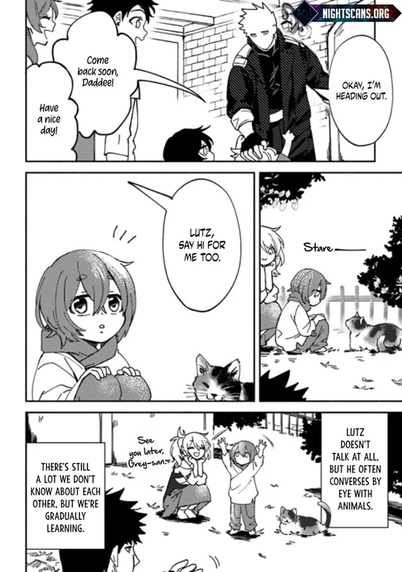 Akuninzura shita B-kyuu Boukensha - Shujinkou to Sono Osananajimi-tachi no Papa ni naru Chapter 4.1 - Page 5