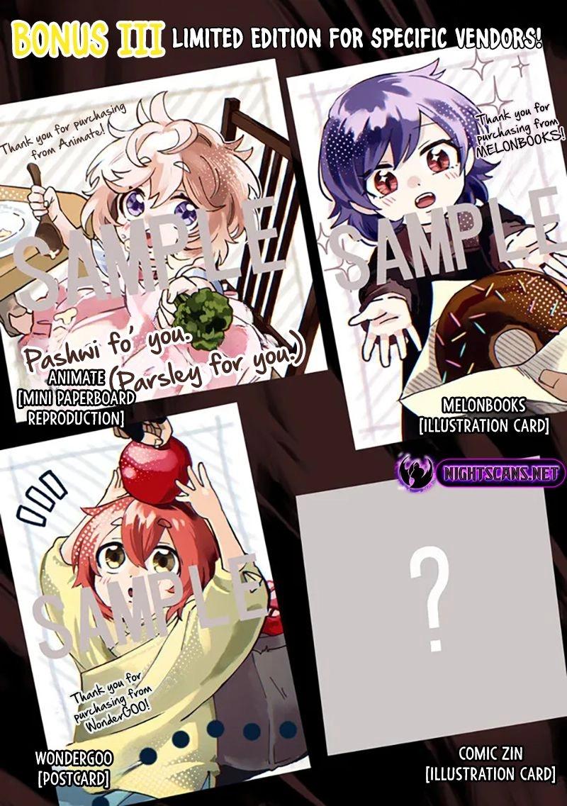 Akuninzura shita B-kyuu Boukensha - Shujinkou to Sono Osananajimi-tachi no Papa ni naru Chapter 5.5 - Page 16