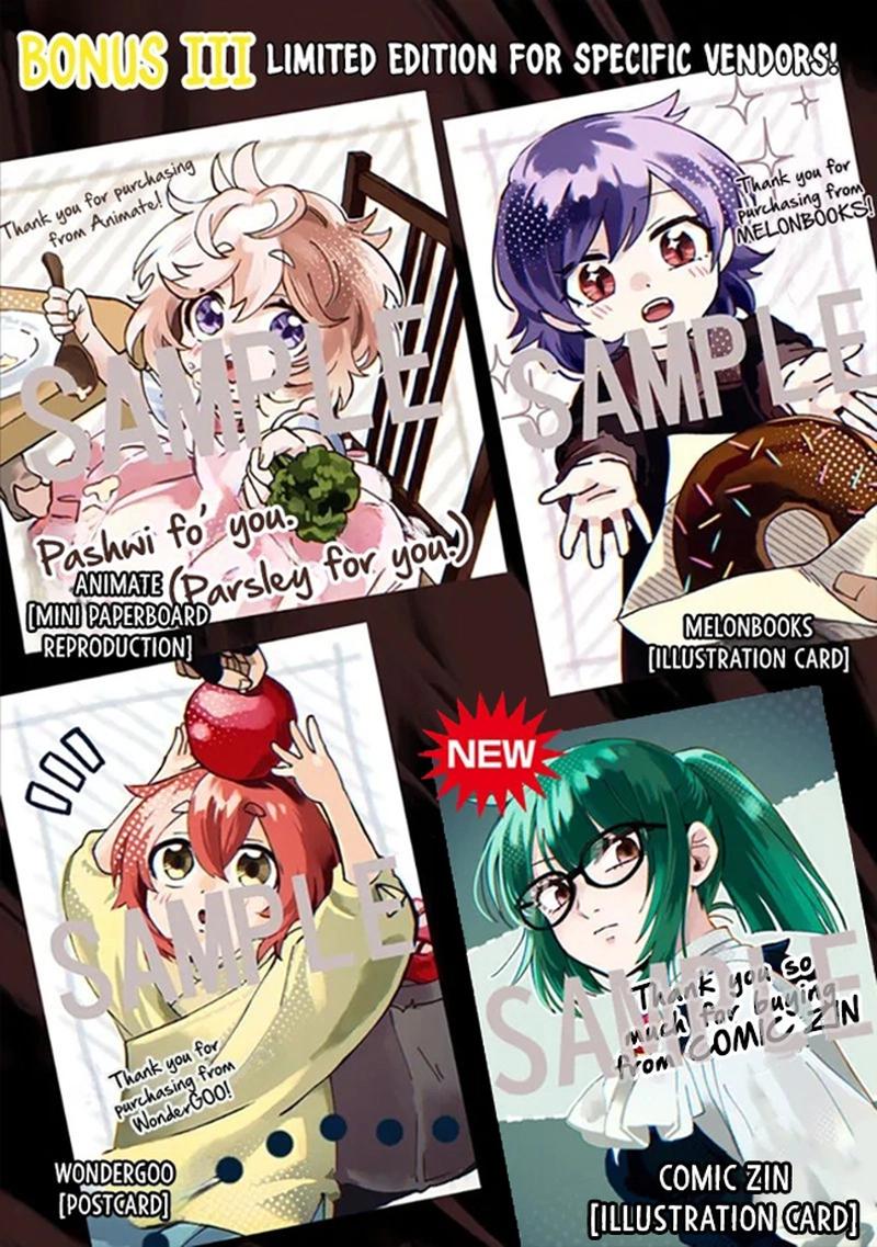 Akuninzura shita B-kyuu Boukensha - Shujinkou to Sono Osananajimi-tachi no Papa ni naru Chapter 6.1 - Page 22