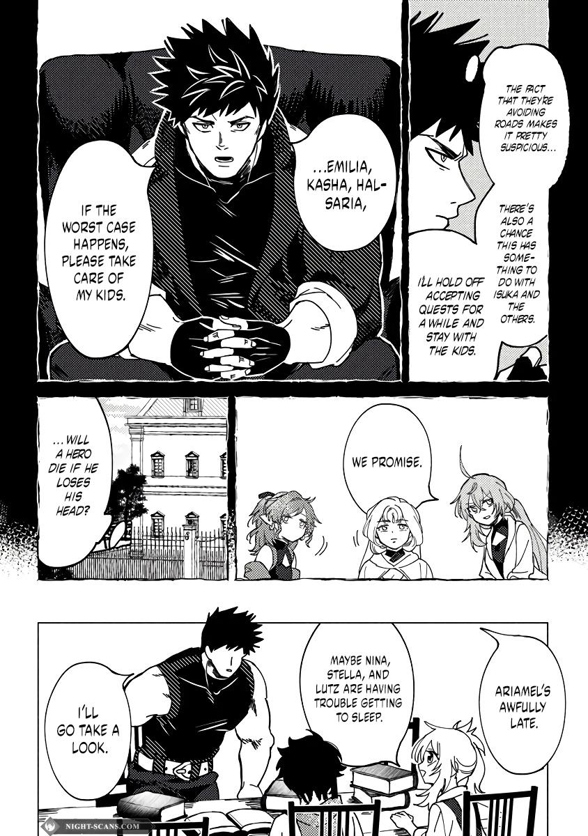 Akuninzura shita B-kyuu Boukensha - Shujinkou to Sono Osananajimi-tachi no Papa ni naru Chapter 7.1 - Page 7