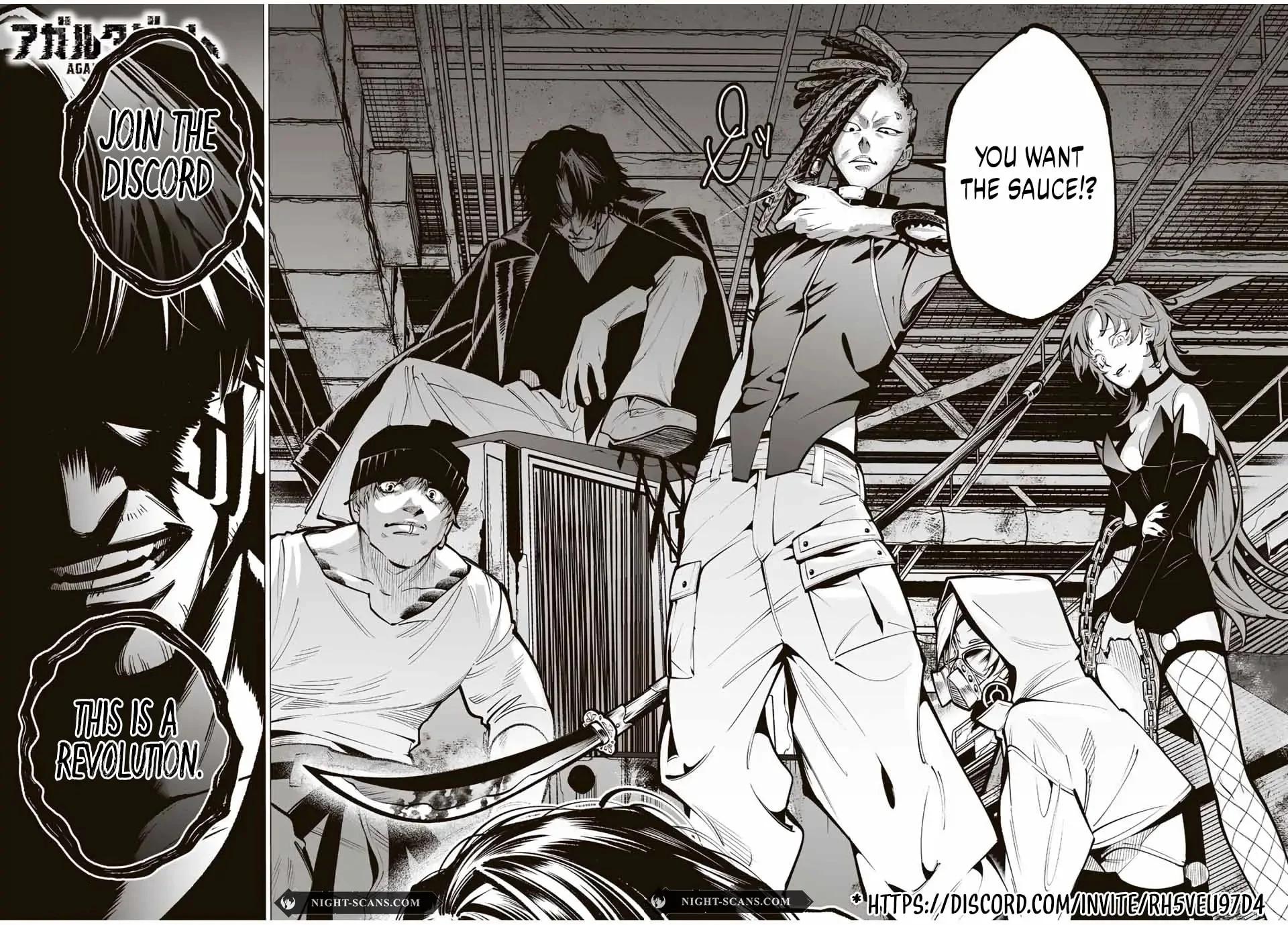 Akuninzura shita B-kyuu Boukensha - Shujinkou to Sono Osananajimi-tachi no Papa ni naru Chapter 12.1 - Page 12