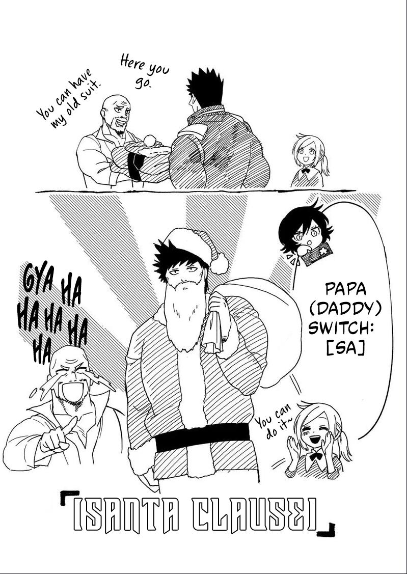 Akuninzura shita B-kyuu Boukensha - Shujinkou to Sono Osananajimi-tachi no Papa ni naru Chapter 15.1 - Page 10