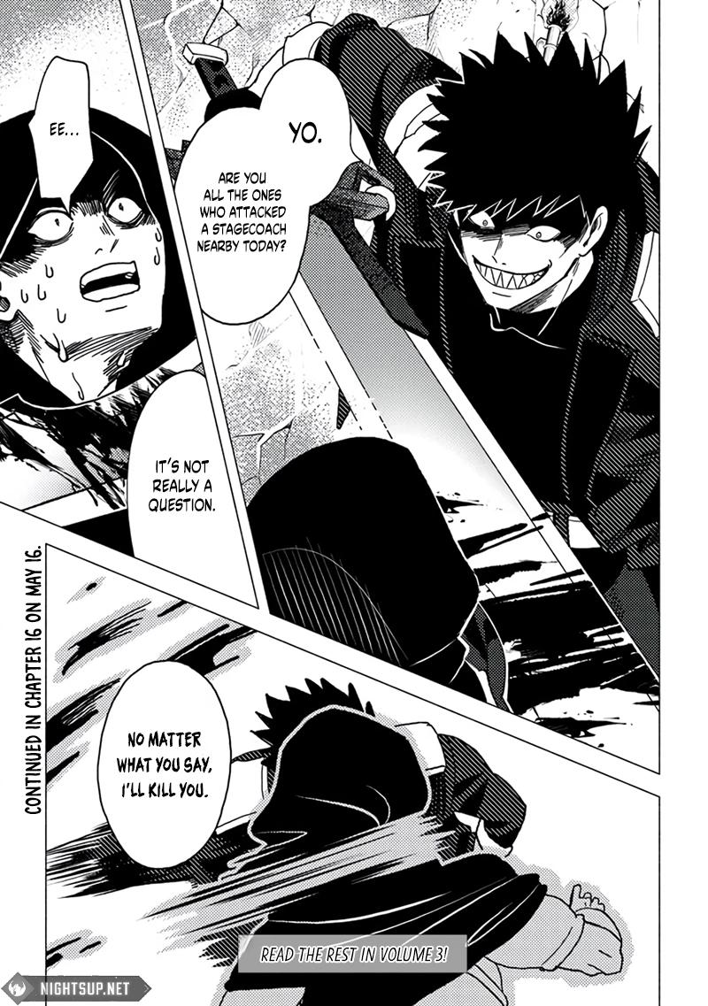 Akuninzura shita B-kyuu Boukensha - Shujinkou to Sono Osananajimi-tachi no Papa ni naru Chapter 15.5 - Page 16