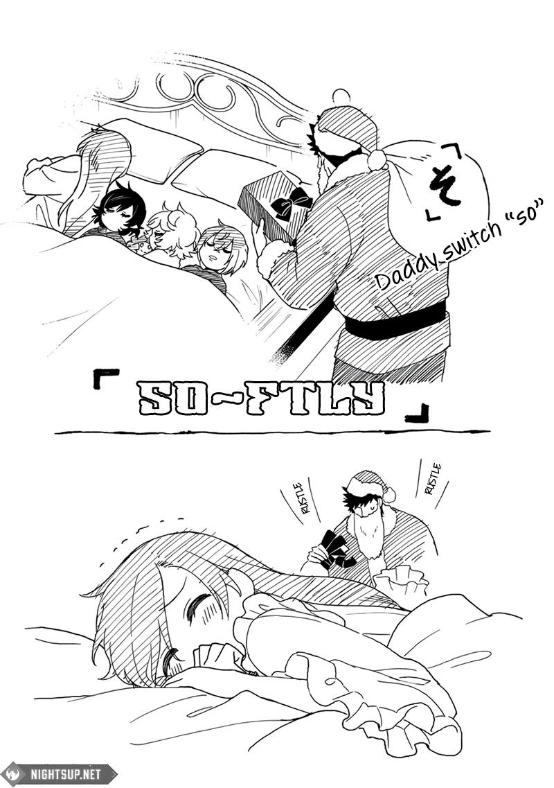 Akuninzura shita B-kyuu Boukensha - Shujinkou to Sono Osananajimi-tachi no Papa ni naru Chapter 15.5 - Page 17