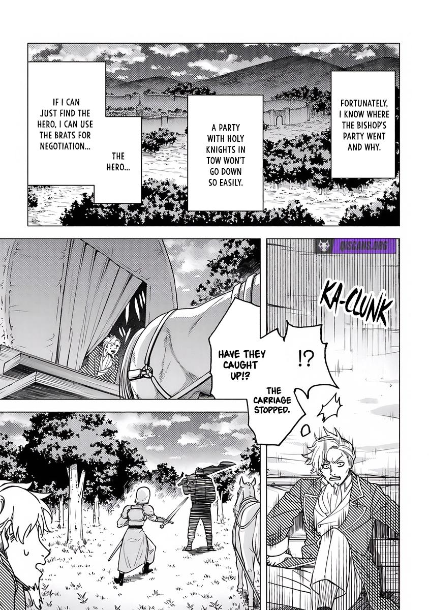 Akuninzura shita B-kyuu Boukensha - Shujinkou to Sono Osananajimi-tachi no Papa ni naru Chapter 17.1 - Page 6