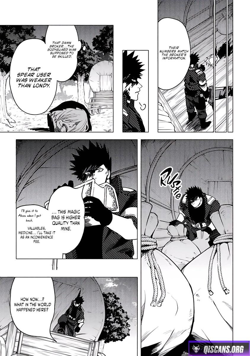 Akuninzura shita B-kyuu Boukensha - Shujinkou to Sono Osananajimi-tachi no Papa ni naru Chapter 17.2 - Page 5