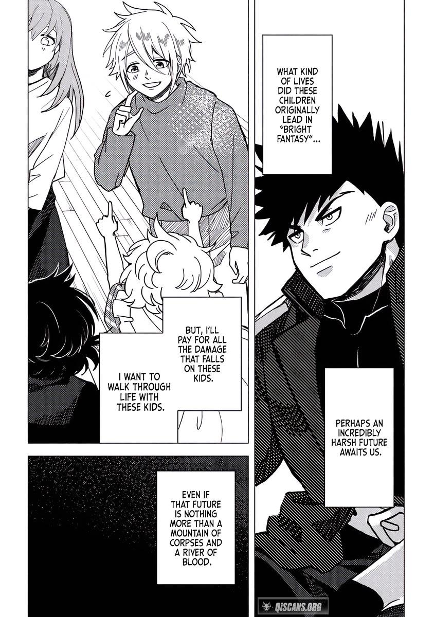 Akuninzura shita B-kyuu Boukensha - Shujinkou to Sono Osananajimi-tachi no Papa ni naru Chapter 18.2 - Page 7