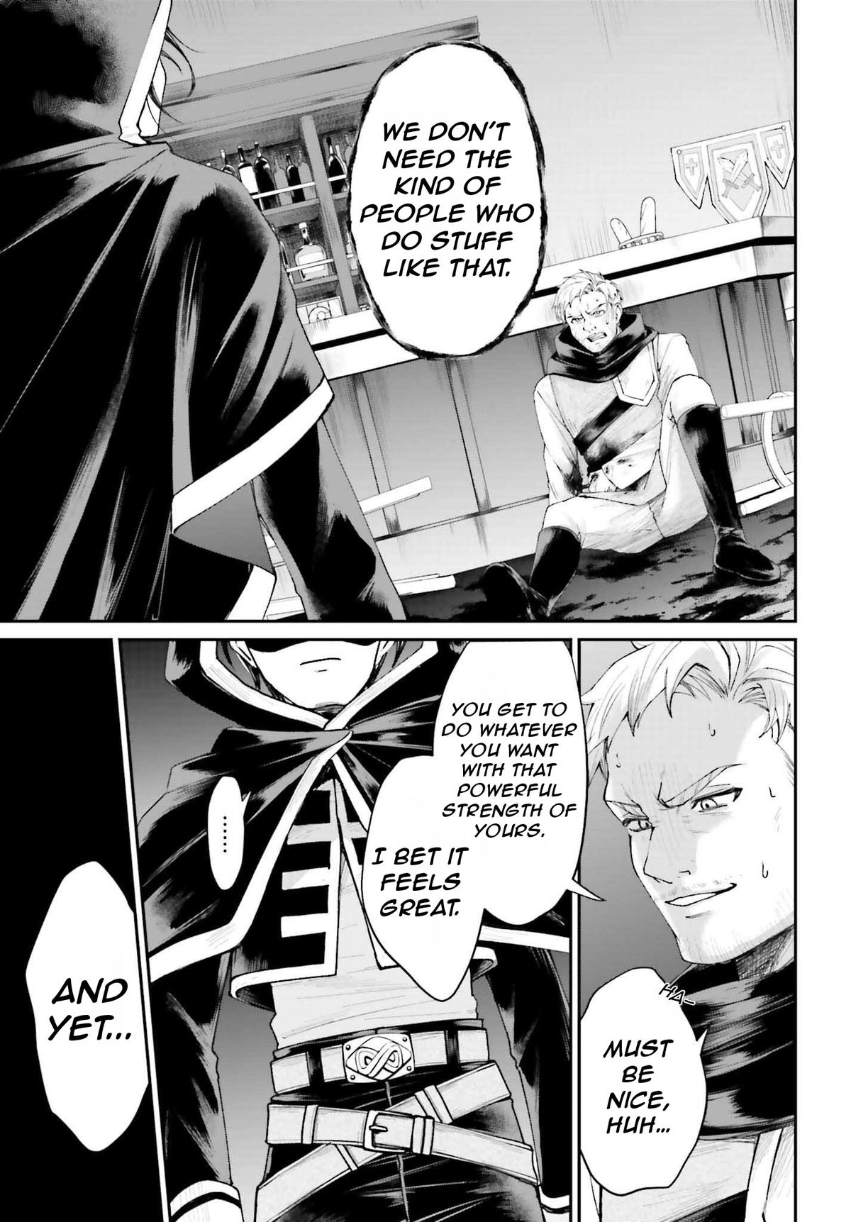 Akuyaku Kizoku to shite Hitsuyou na Sore Chapter 17 - Page 6