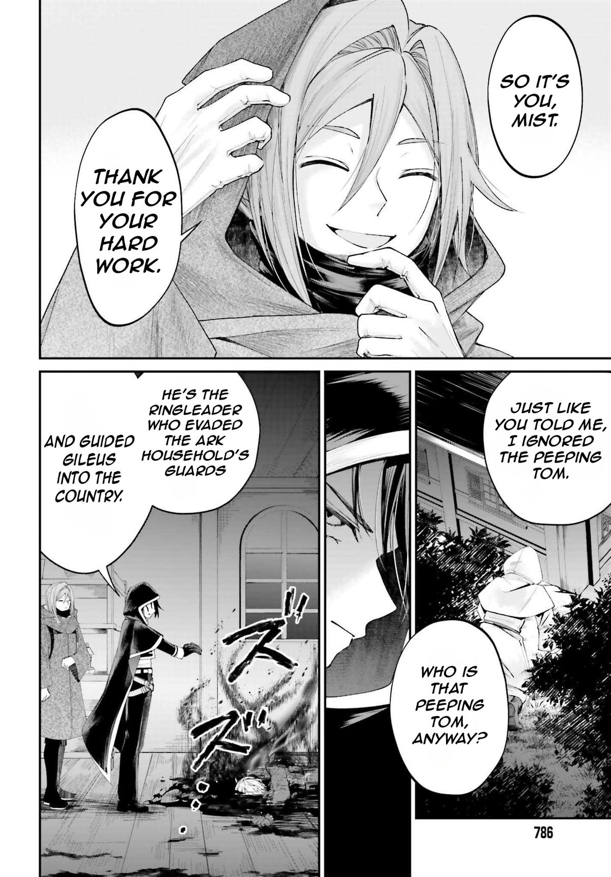 Akuyaku Kizoku to shite Hitsuyou na Sore Chapter 17 - Page 9