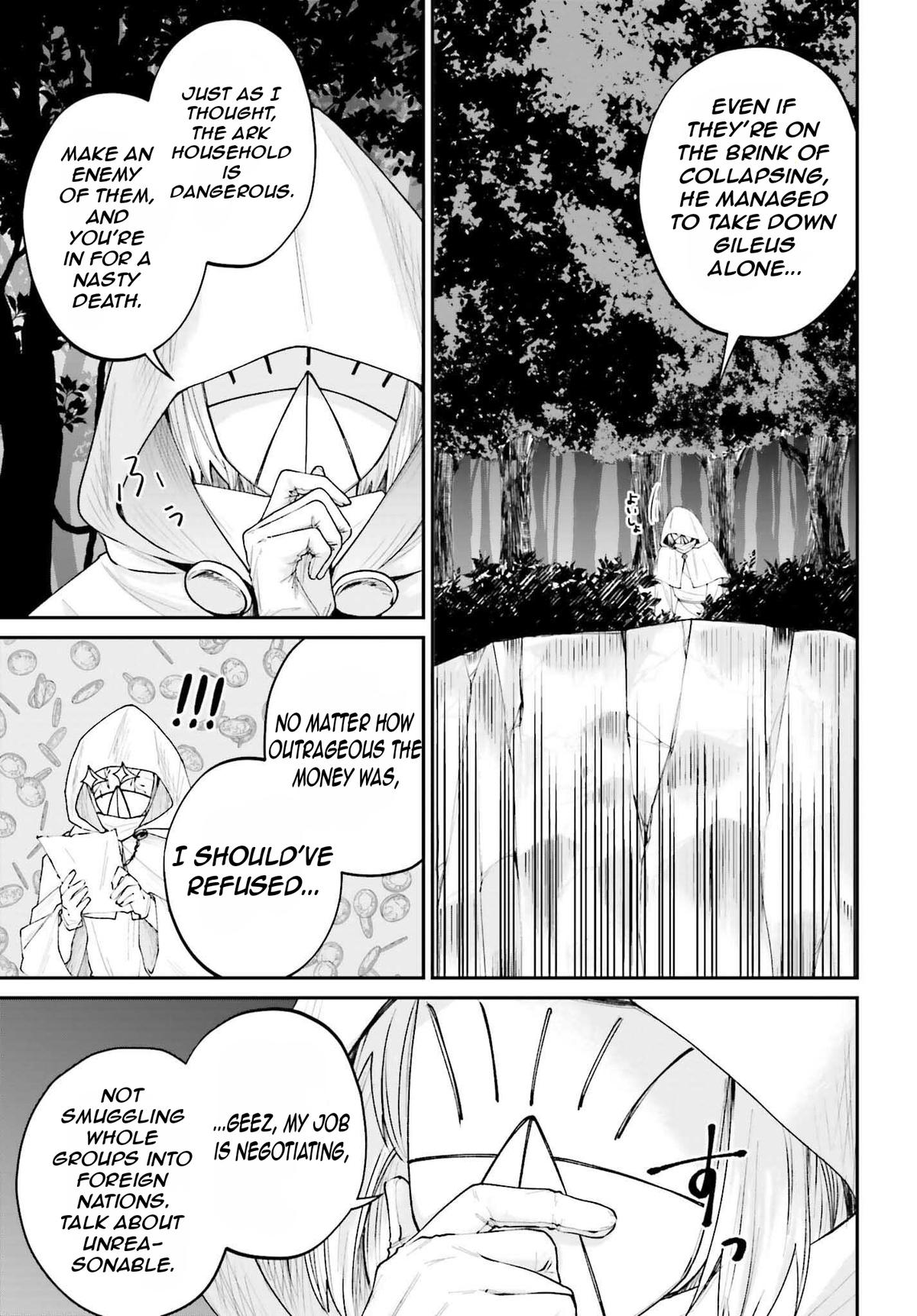 Akuyaku Kizoku to shite Hitsuyou na Sore Chapter 17 - Page 14