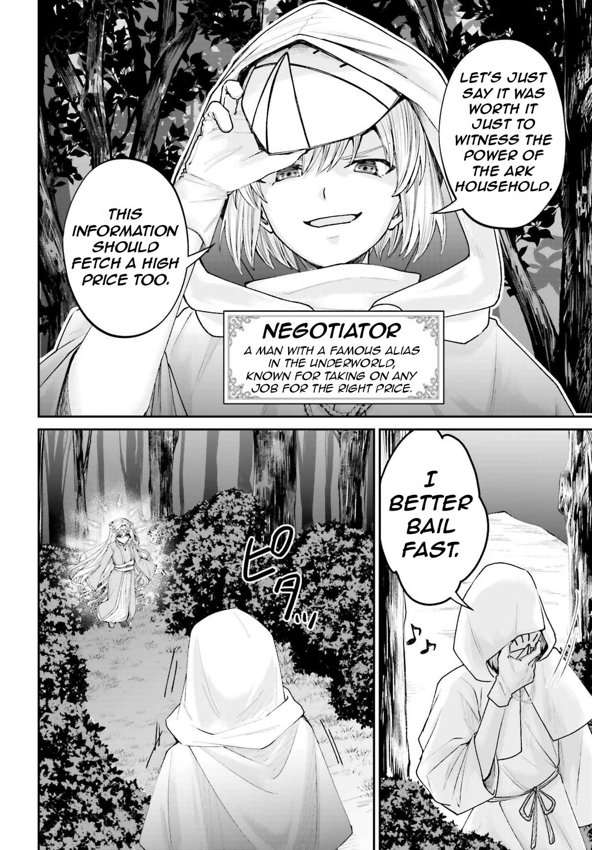 Akuyaku Kizoku to shite Hitsuyou na Sore Chapter 17 - Page 15