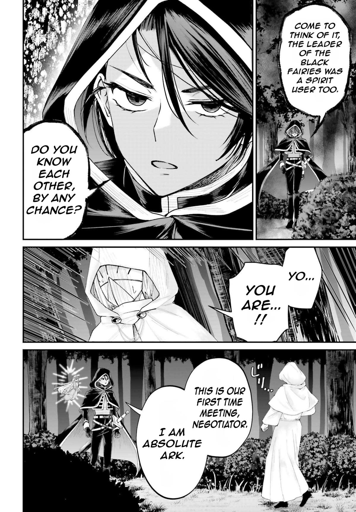 Akuyaku Kizoku to shite Hitsuyou na Sore Chapter 17 - Page 17