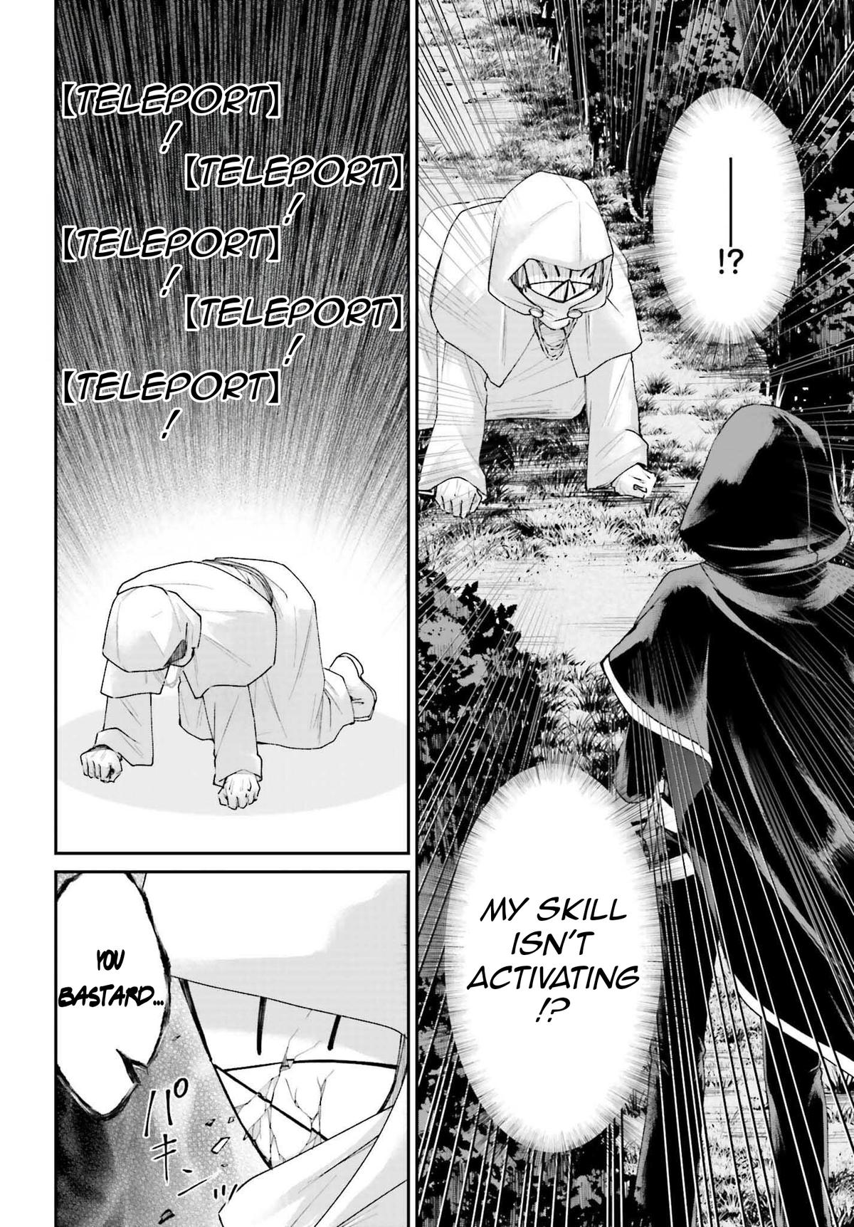 Akuyaku Kizoku to shite Hitsuyou na Sore Chapter 17 - Page 21