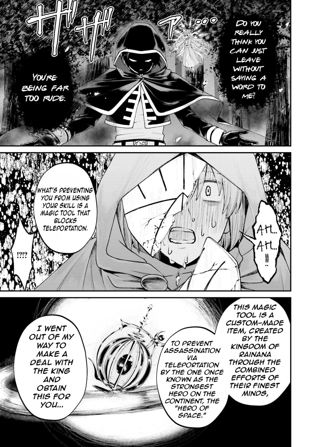 Akuyaku Kizoku to shite Hitsuyou na Sore Chapter 17 - Page 22