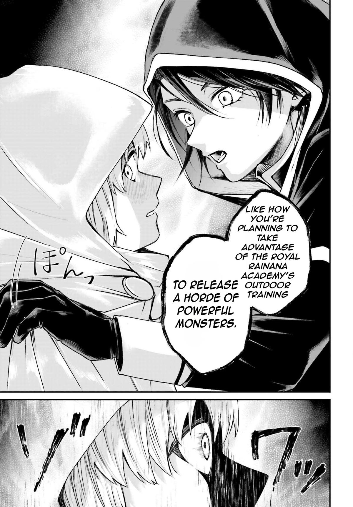 Akuyaku Kizoku to shite Hitsuyou na Sore Chapter 17 - Page 24