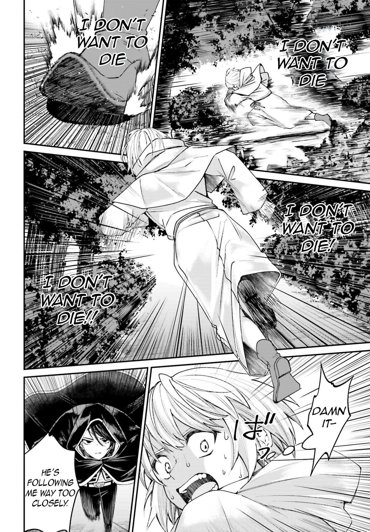 Akuyaku Kizoku to shite Hitsuyou na Sore Chapter 17 - Page 27