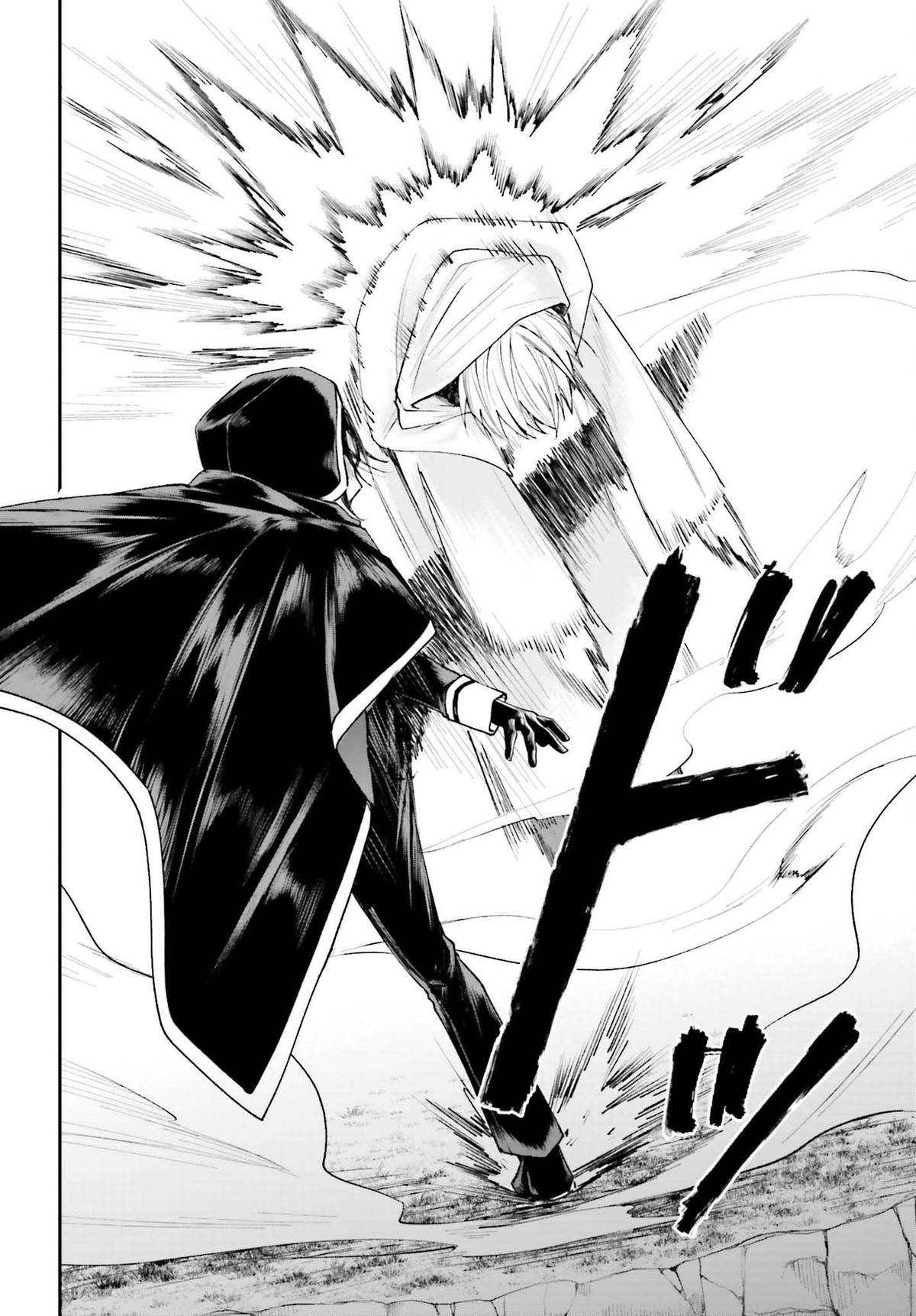 Akuyaku Kizoku to shite Hitsuyou na Sore Chapter 17 - Page 29