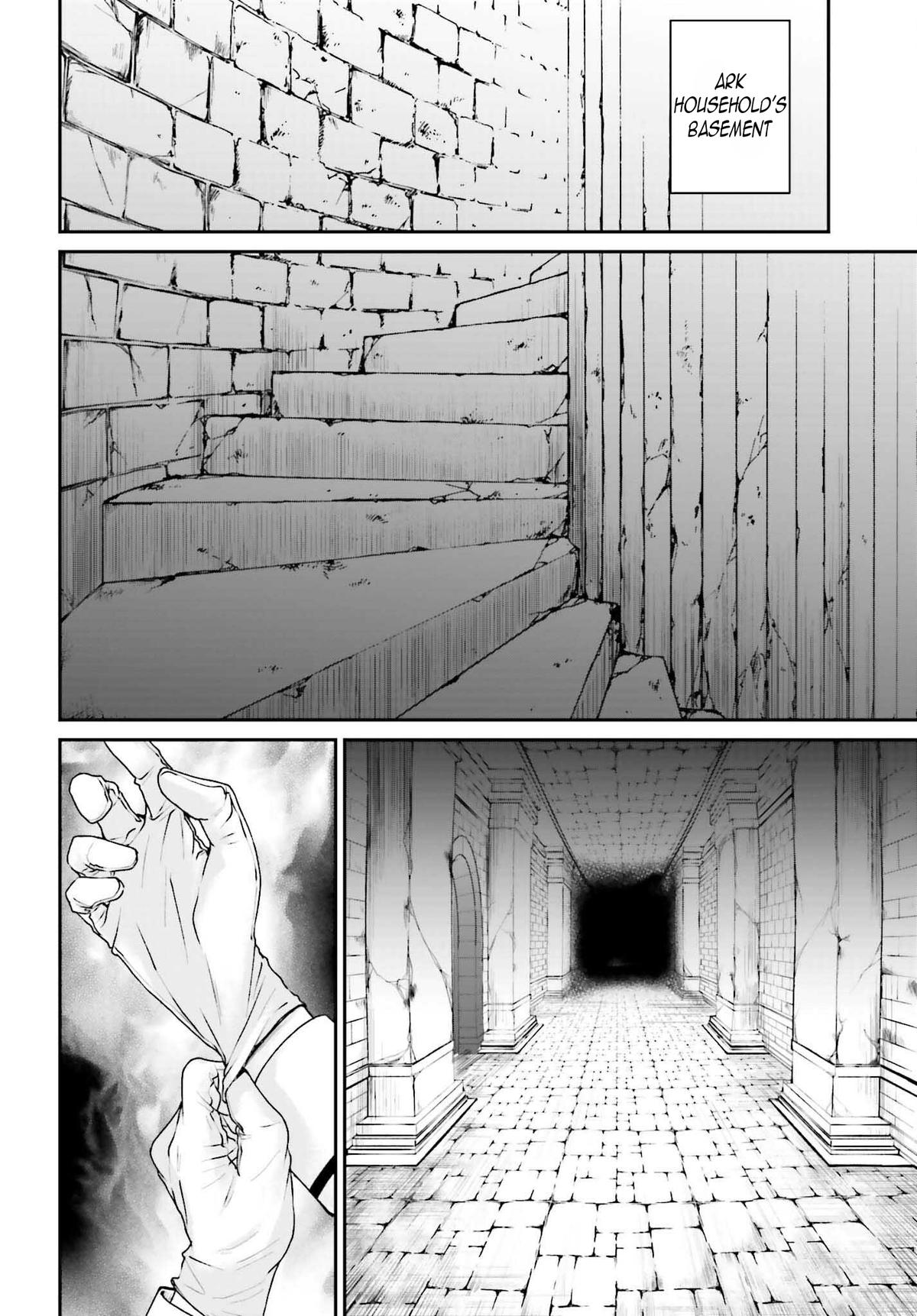 Akuyaku Kizoku to shite Hitsuyou na Sore Chapter 17 - Page 31