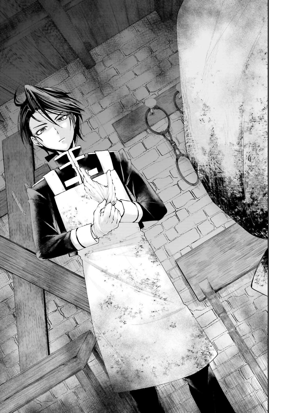 Akuyaku Kizoku to shite Hitsuyou na Sore Chapter 17 - Page 32