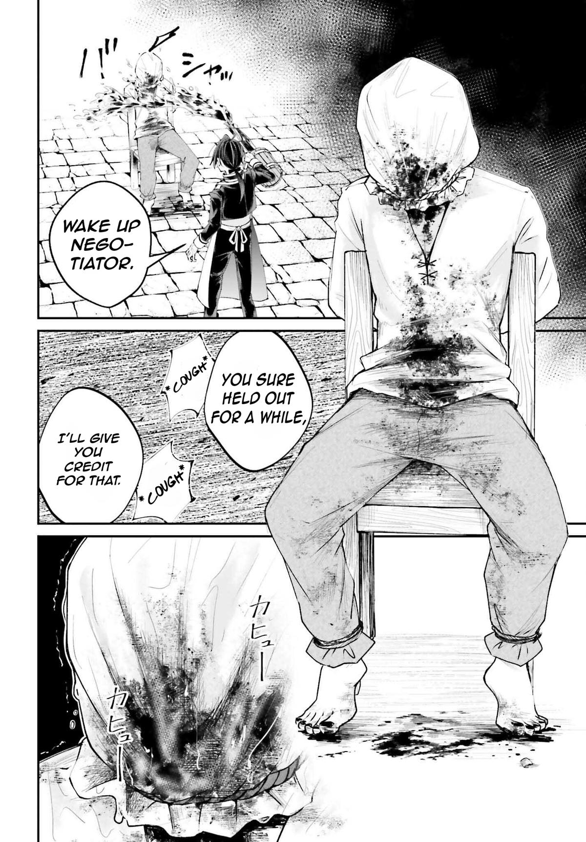 Akuyaku Kizoku to shite Hitsuyou na Sore Chapter 17 - Page 33