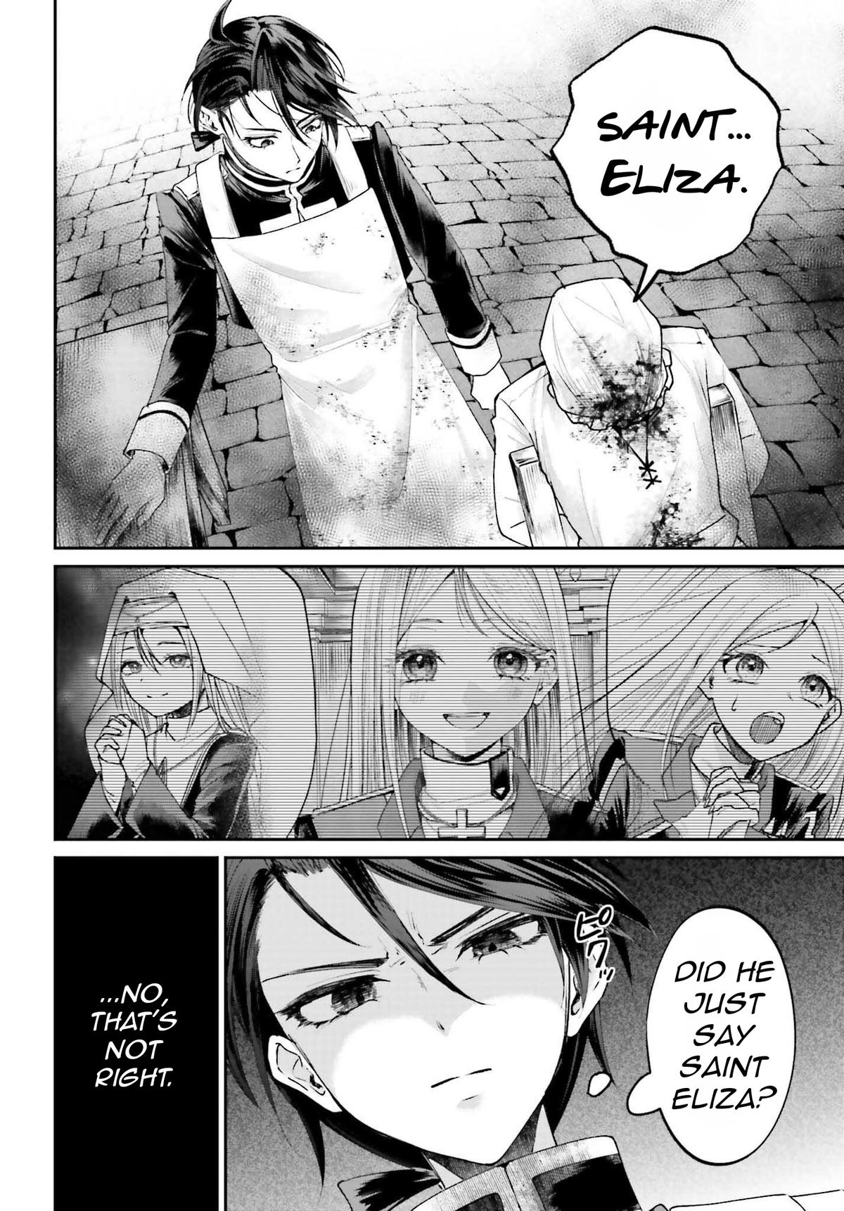 Akuyaku Kizoku to shite Hitsuyou na Sore Chapter 17 - Page 35