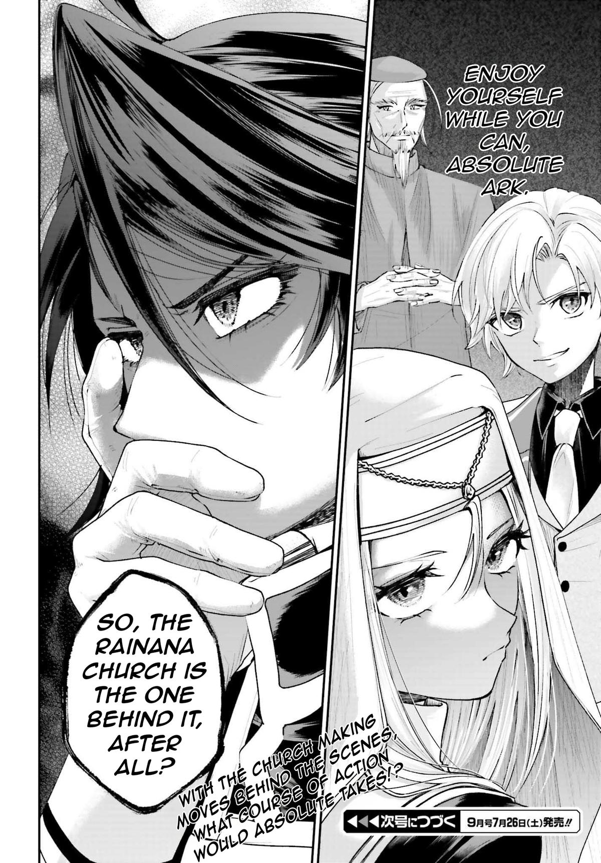 Akuyaku Kizoku to shite Hitsuyou na Sore Chapter 17 - Page 39