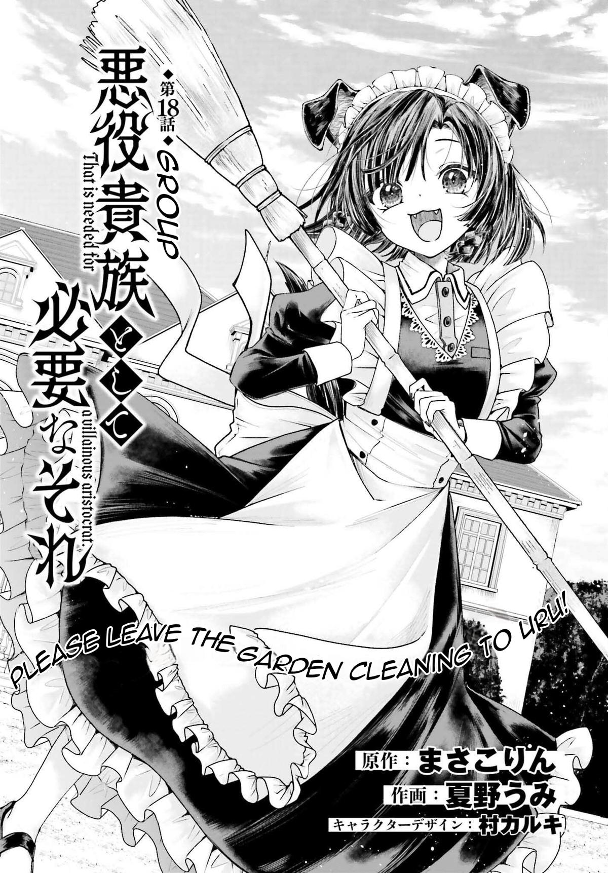 Akuyaku Kizoku to shite Hitsuyou na Sore Chapter 18 - Page 4