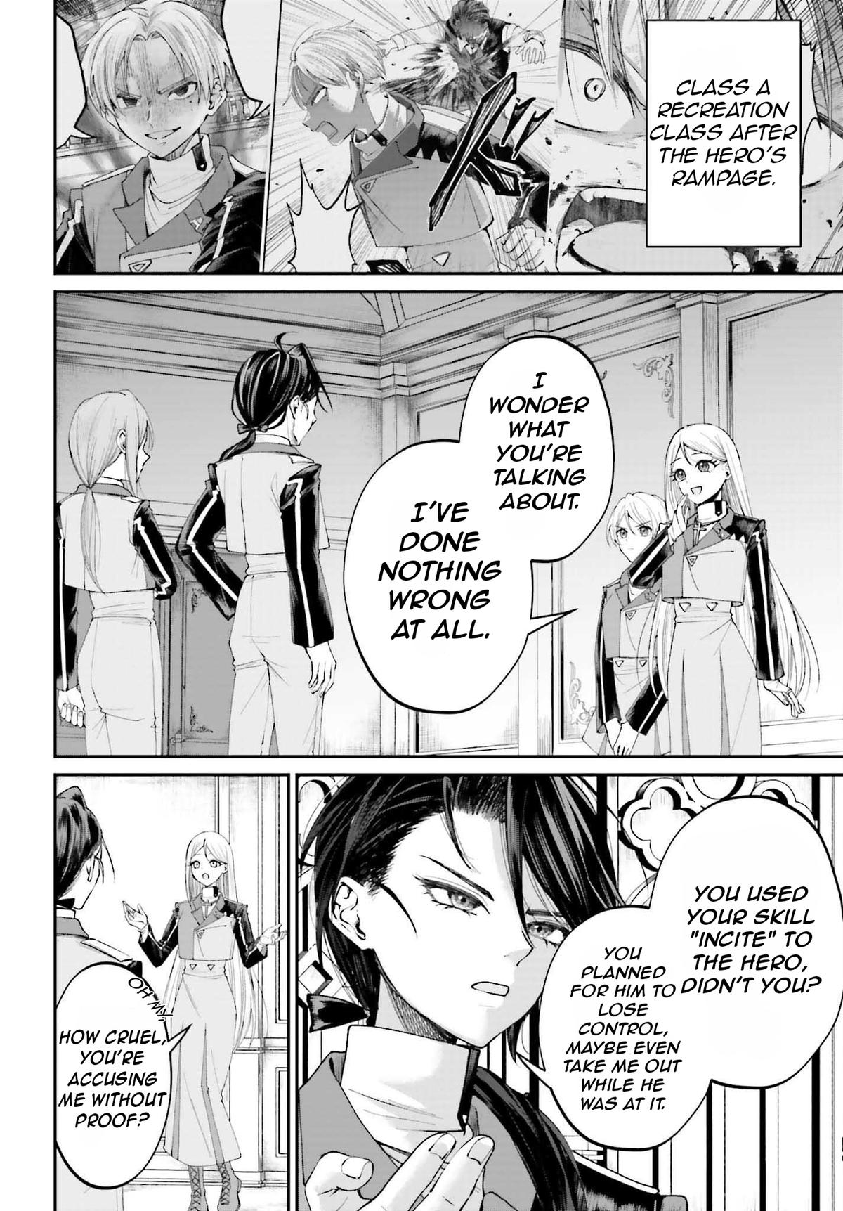 Akuyaku Kizoku to shite Hitsuyou na Sore Chapter 18 - Page 5