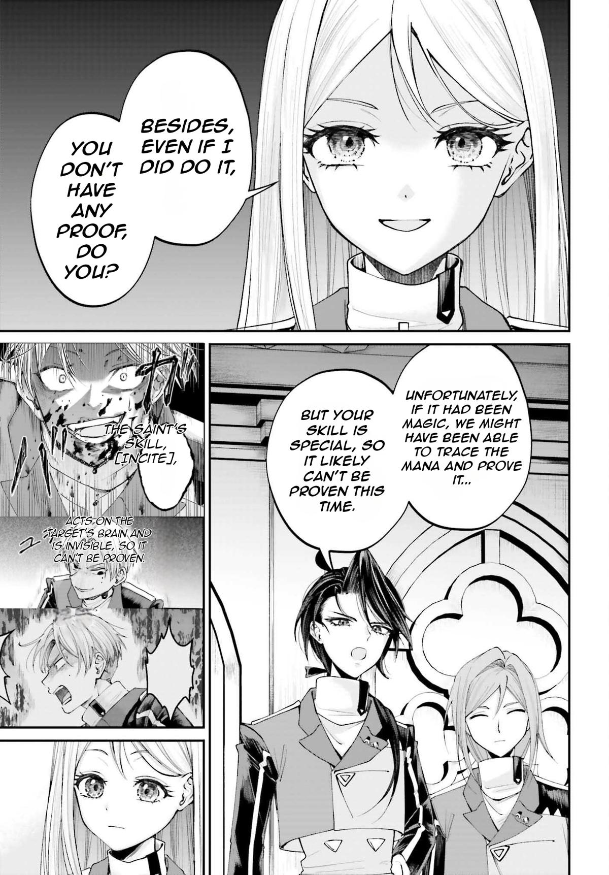 Akuyaku Kizoku to shite Hitsuyou na Sore Chapter 18 - Page 6