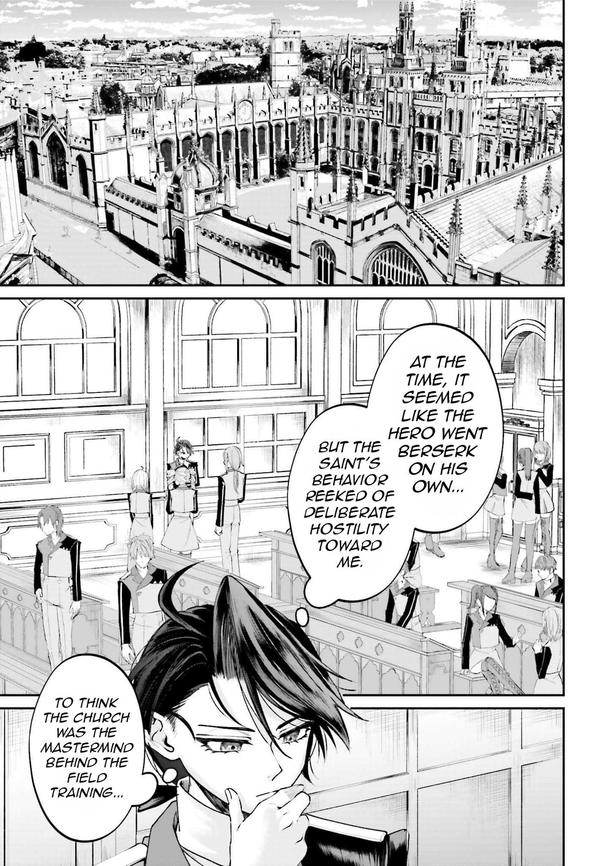 Akuyaku Kizoku to shite Hitsuyou na Sore Chapter 18 - Page 8