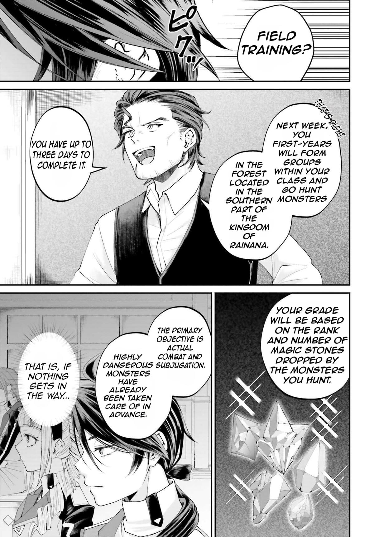 Akuyaku Kizoku to shite Hitsuyou na Sore Chapter 18 - Page 10