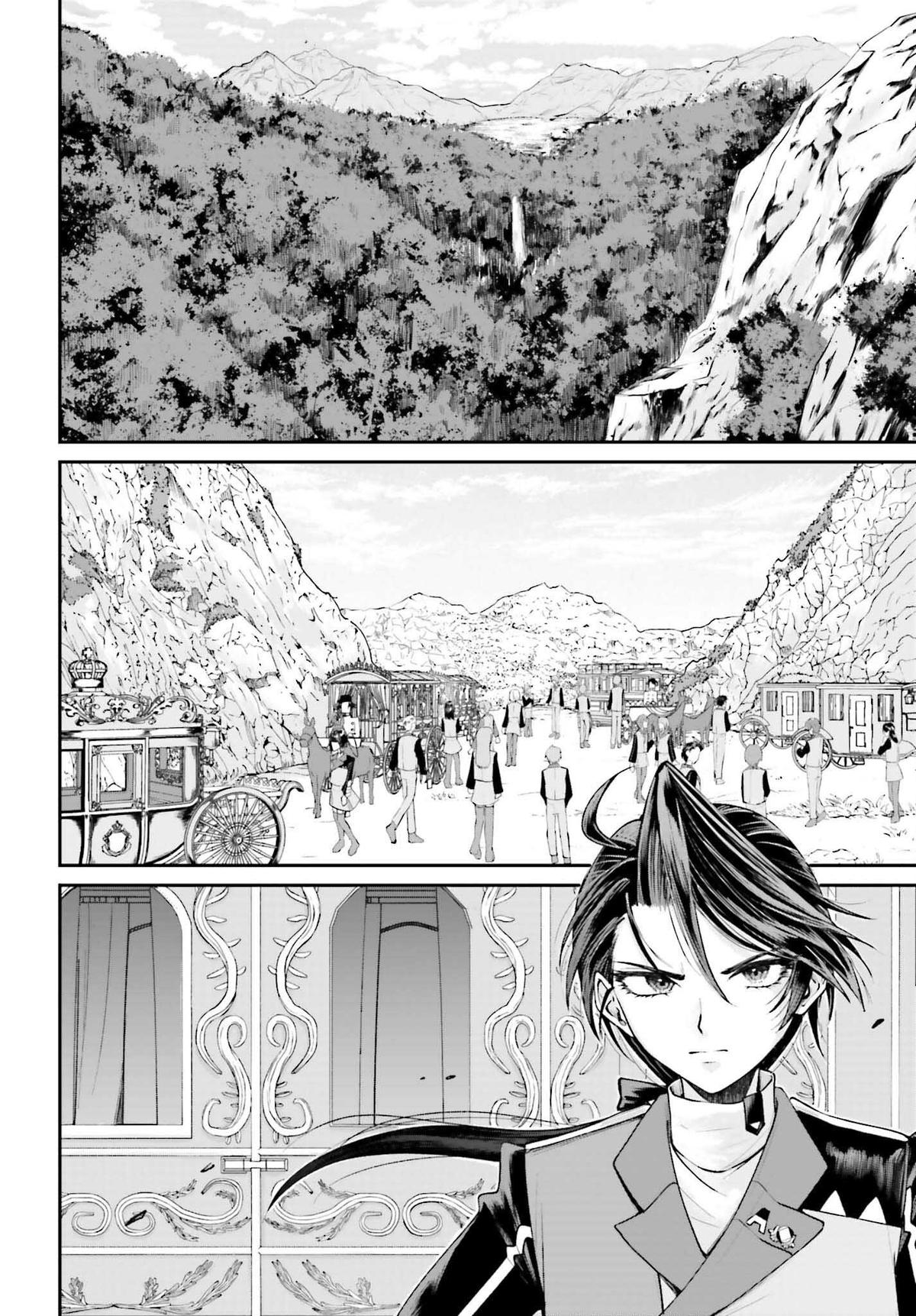 Akuyaku Kizoku to shite Hitsuyou na Sore Chapter 18 - Page 15