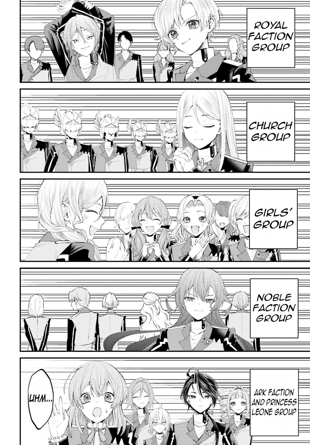 Akuyaku Kizoku to shite Hitsuyou na Sore Chapter 18 - Page 17