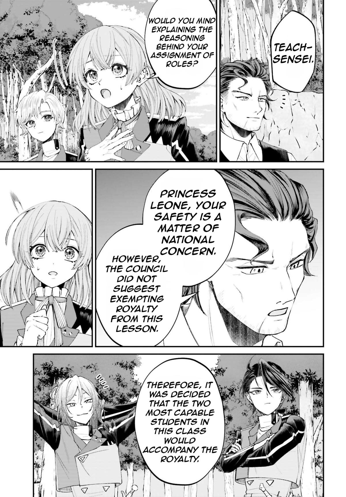 Akuyaku Kizoku to shite Hitsuyou na Sore Chapter 18 - Page 18