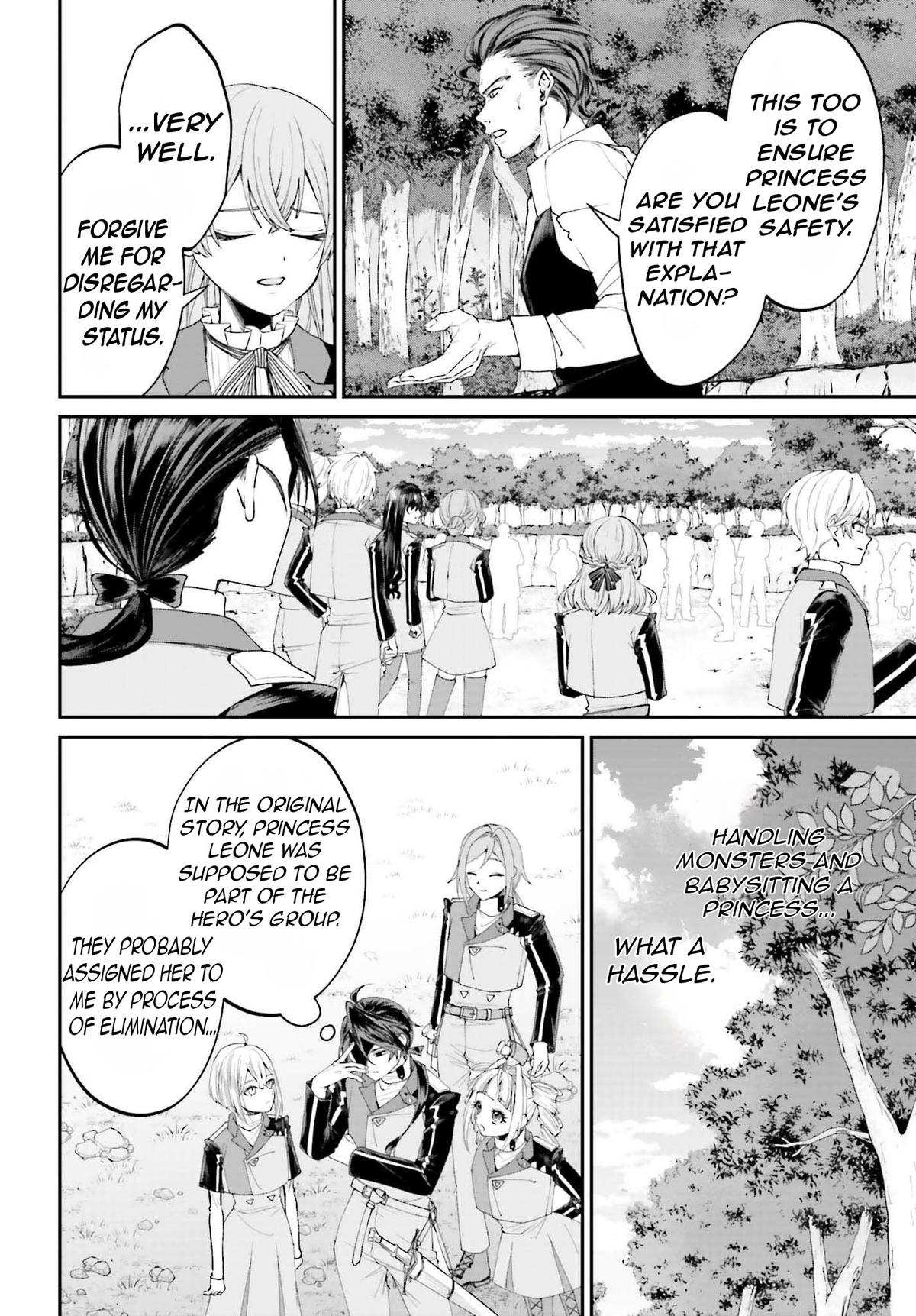 Akuyaku Kizoku to shite Hitsuyou na Sore Chapter 18 - Page 19