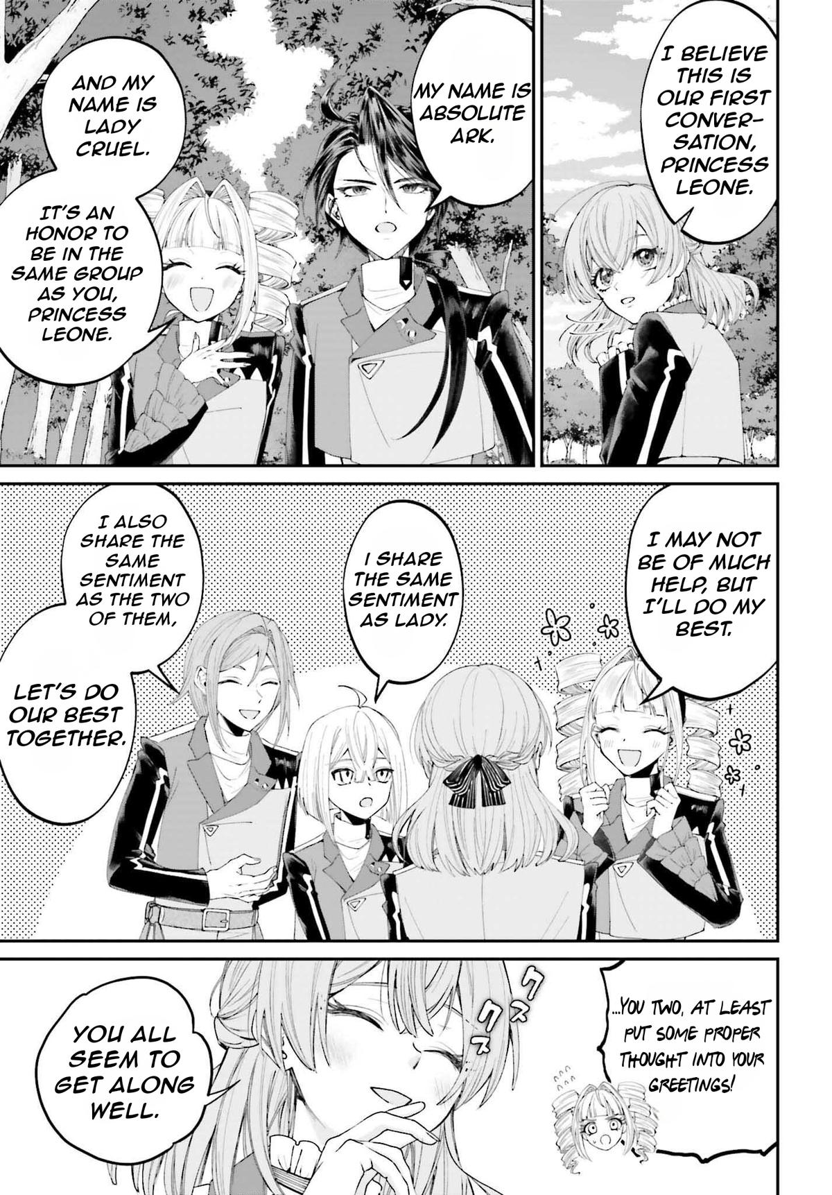 Akuyaku Kizoku to shite Hitsuyou na Sore Chapter 18 - Page 20