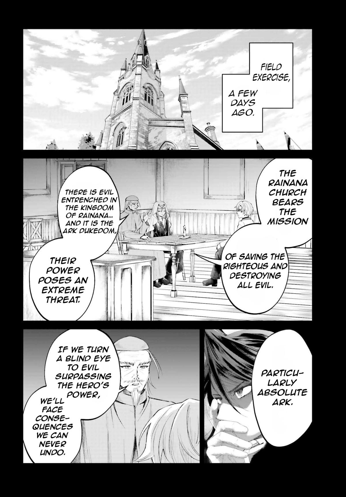 Akuyaku Kizoku to shite Hitsuyou na Sore Chapter 19 - Page 5